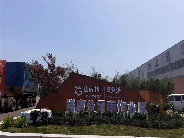 應用案例